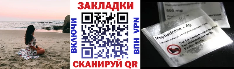 Где можно купить наркотики Холм Кокаин  МЕФ  АМФ  APVP  Канабис  ГАШИШ 