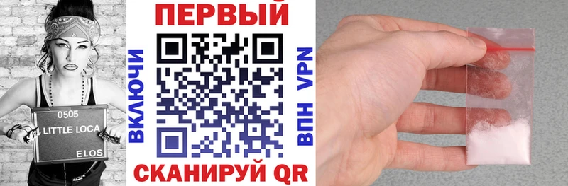 наркотики  Холм  АМФЕТАМИН 97% 