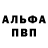 Амфетамин 97% Rama Blair