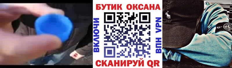 нарко площадка клад  продажа наркотиков  Холм  БУТИРАТ вода 