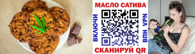 Печенье с ТГК конопля  где купить наркоту  Холм 