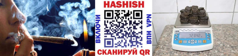 Гашиш хэш  Холм 