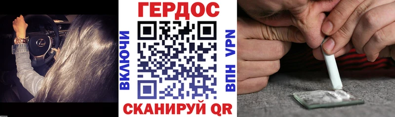 Героин VHQ  Холм 