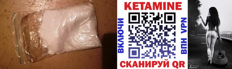 наркота  Холм  Кетамин VHQ 