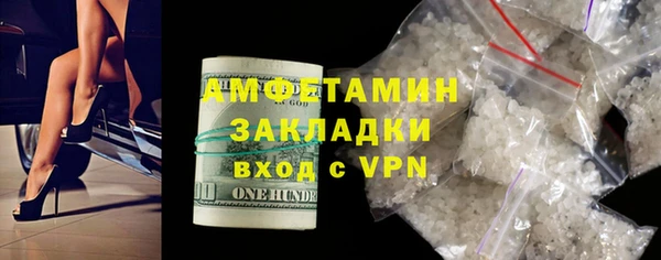 амфетамин Магадан
