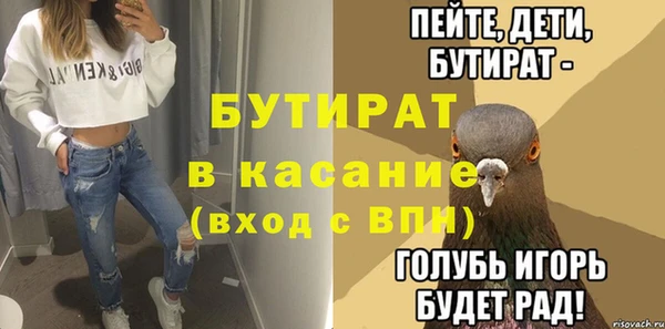 амфетамин Магадан
