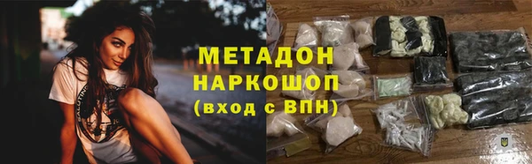 мет Майский