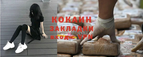 амфетамин Магадан