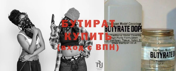 амфетамин Магадан