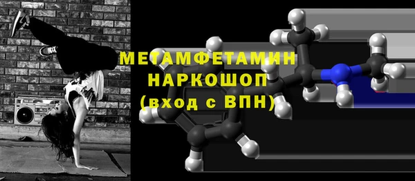 мет Майский