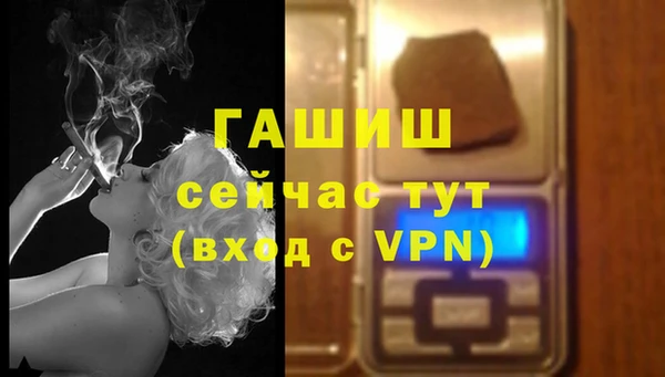 амфетамин Магадан