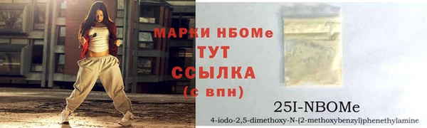 кокаин перу Магас
