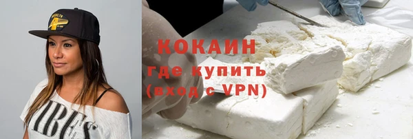 амфетамин Магадан