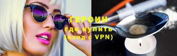 амфетамин Магадан