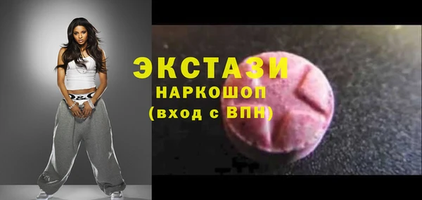 амфетамин Магадан