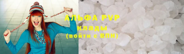 кокаин перу Магас