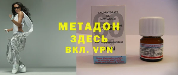 кокаин перу Магас