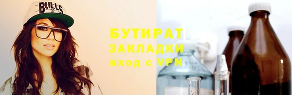 мет Майский