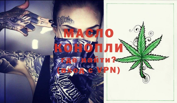 кокаин перу Магас