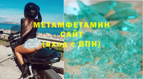 амфетамин Магадан