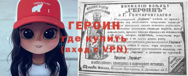 кокаин перу Магас