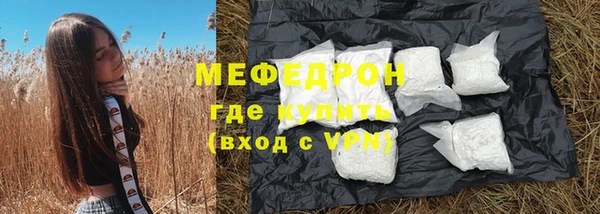 кокаин перу Магас