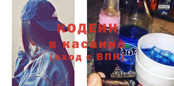 амфетамин Магадан