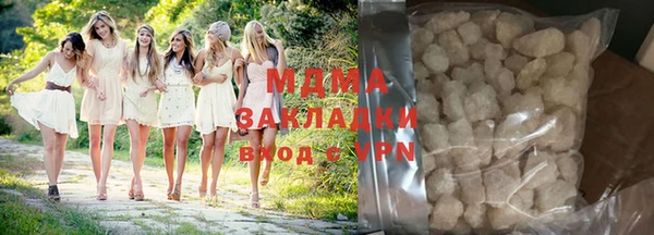 амфетамин Магадан