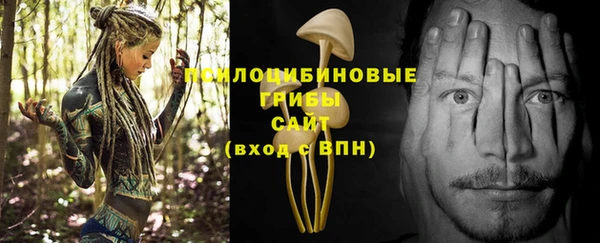амфетамин Магадан