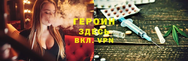 кокаин перу Магас