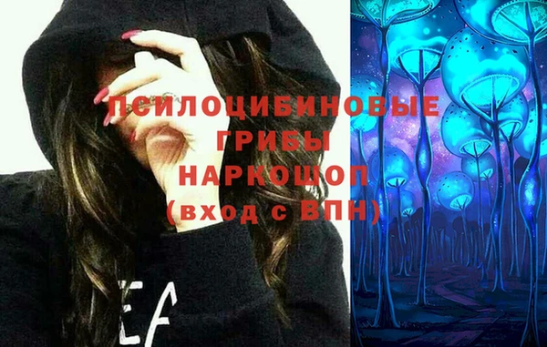 амфетамин Магадан