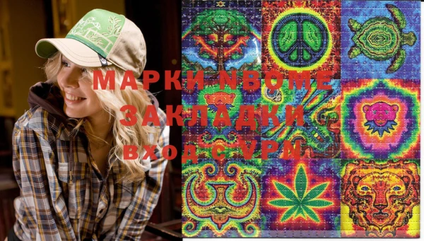 амфетамин Магадан