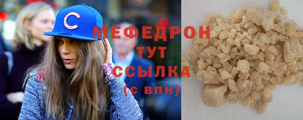 мет Майский