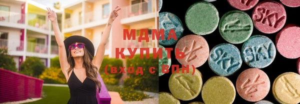 кокаин перу Магас