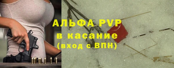 амфетамин Магадан