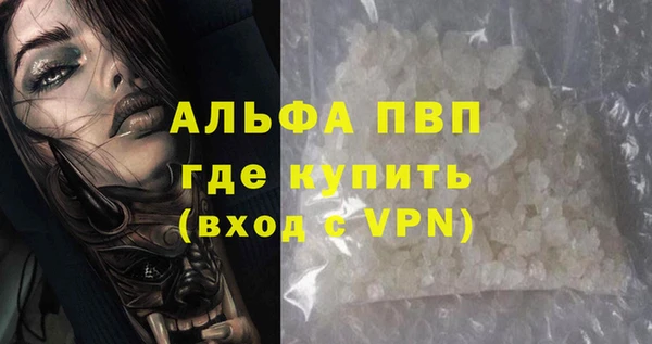 кокаин перу Магас