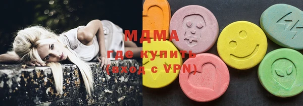 кокаин перу Магас