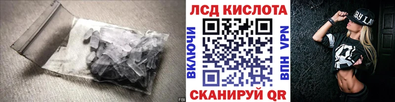 LSD-25 экстази кислота  Холм 