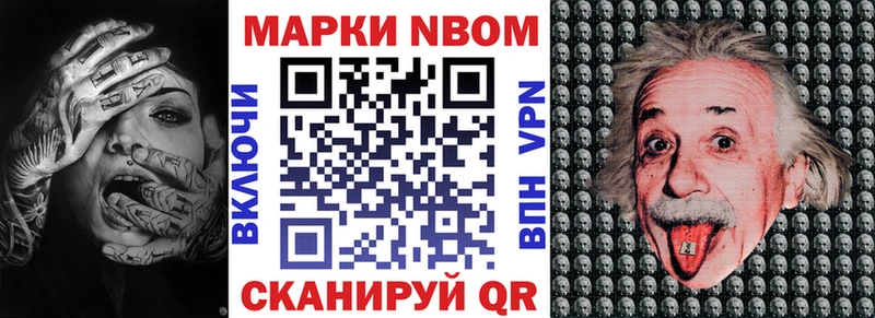 площадка как зайти  Холм  Марки 25I-NBOMe 1,8мг 
