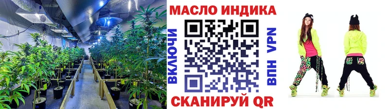 Дистиллят ТГК THC oil  продажа наркотиков  KRAKEN ссылки  Холм 