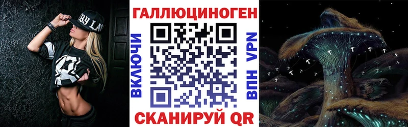 даркнет сайт  KRAKEN зеркало  Галлюциногенные грибы MAGIC MUSHROOMS  Холм 