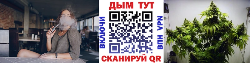 Каннабис конопля  наркота  Холм 